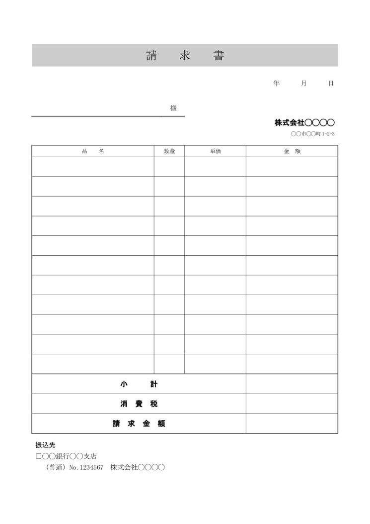 QuickQ官网｜畅享极速稳定网络更快终端界面